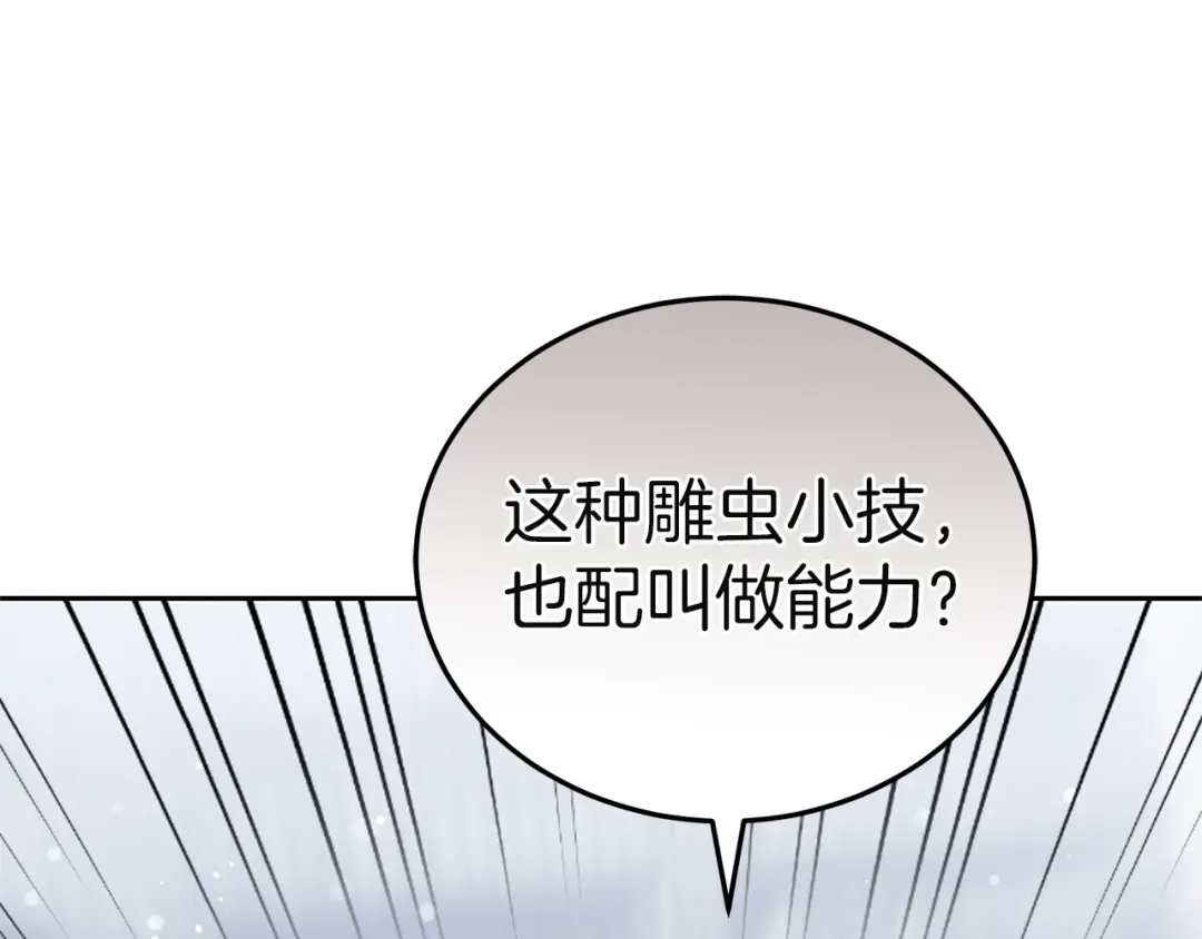 第261页