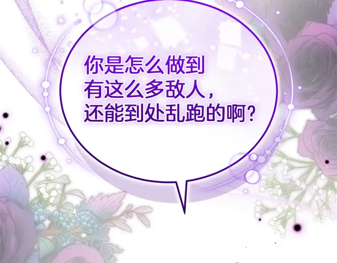 第267页