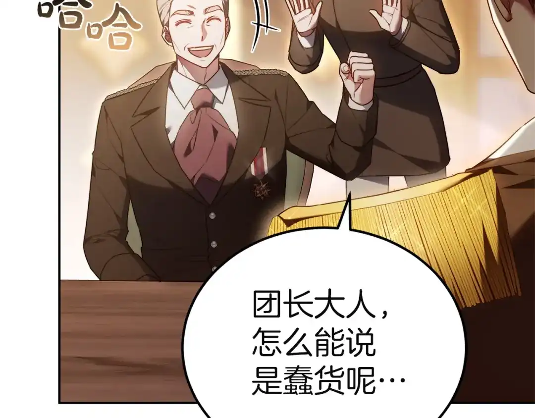 第214页