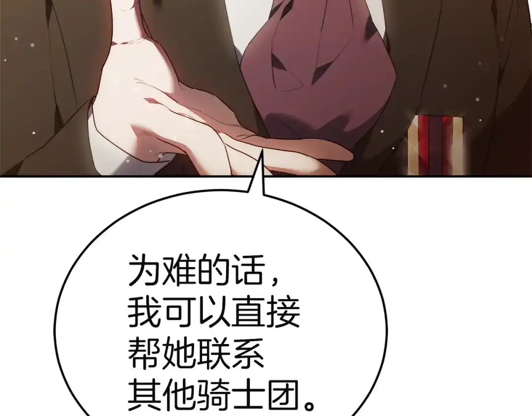 第218页