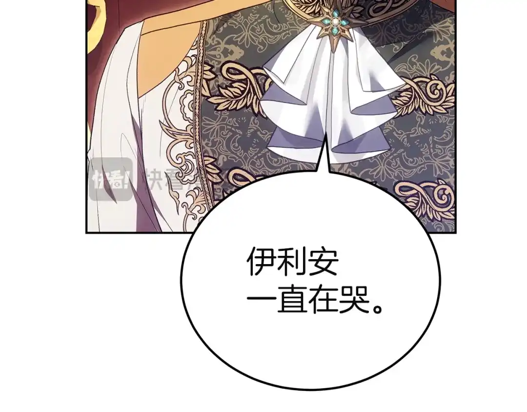第197页