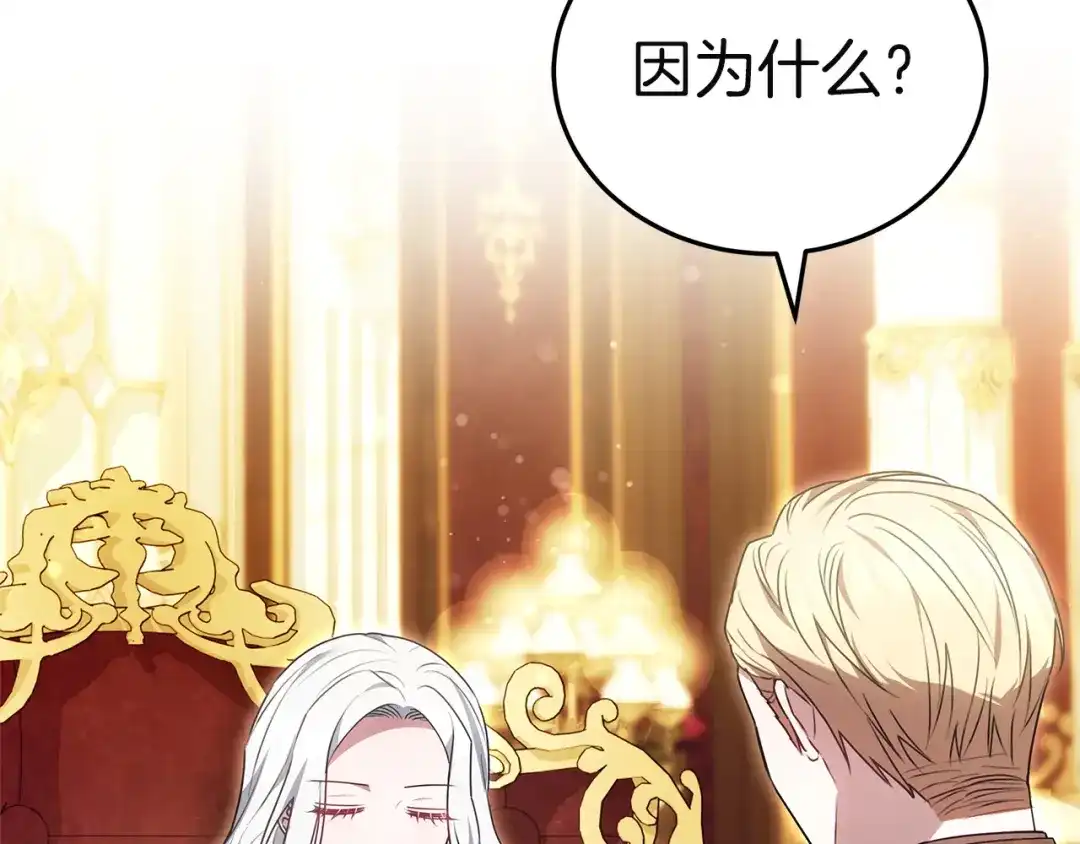 第220页
