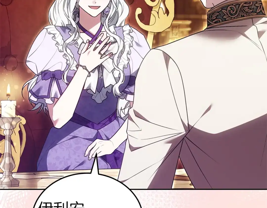 第221页