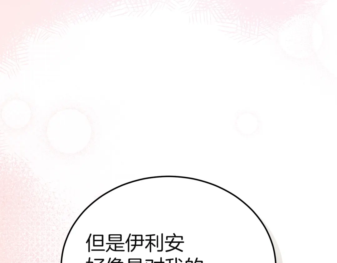 第223页