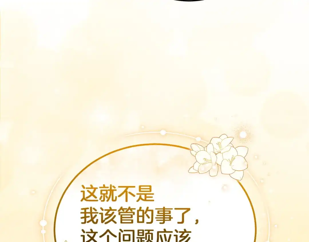 第233页