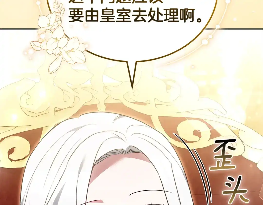 第234页