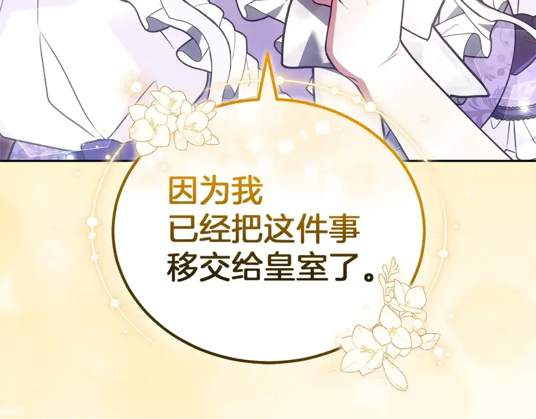 第236页
