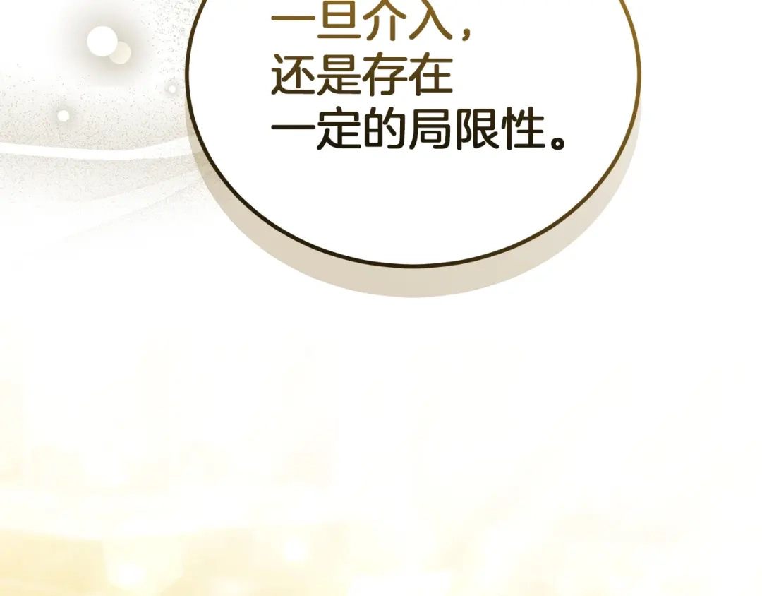 第238页