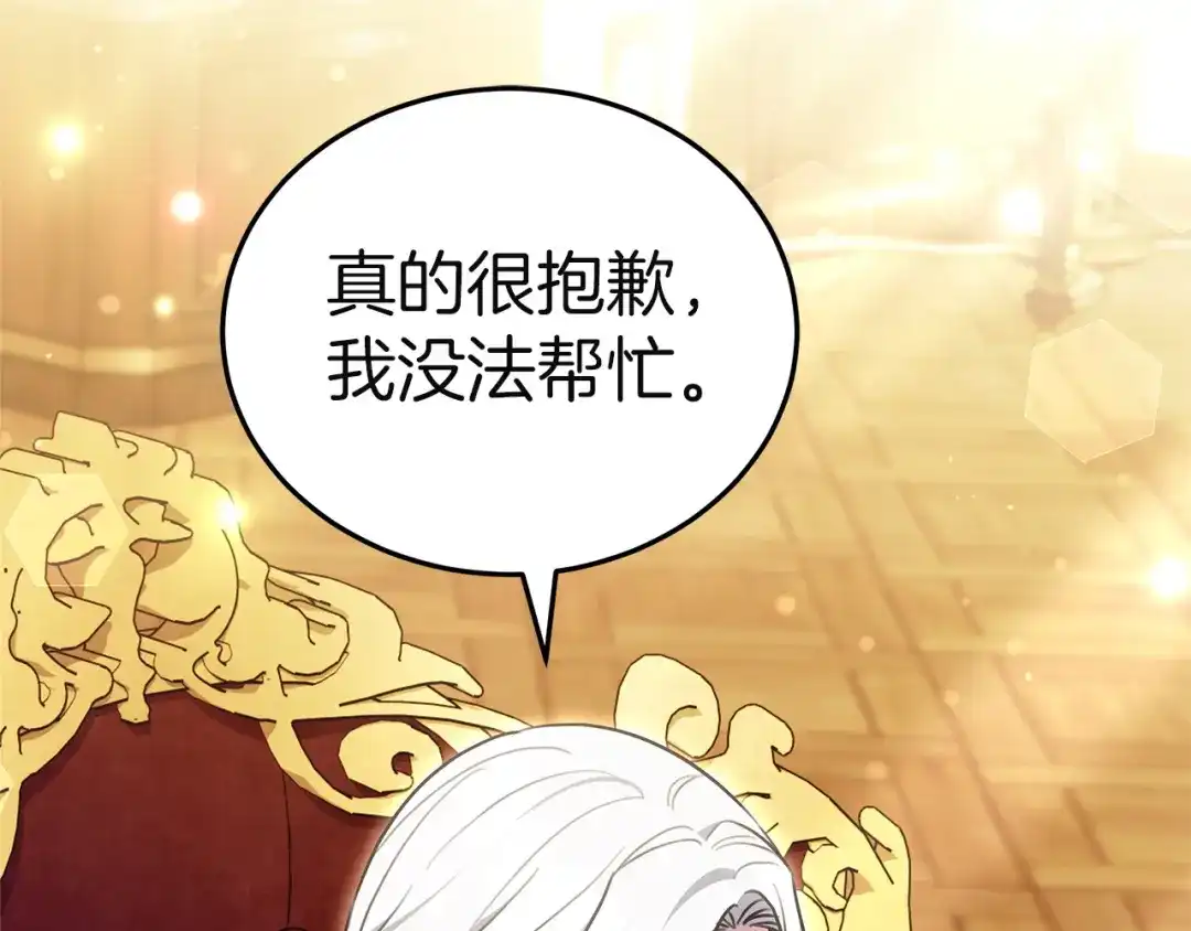 第239页