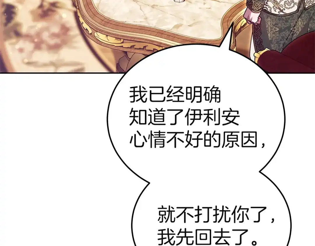 第244页