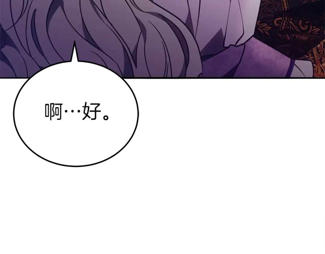 第255页