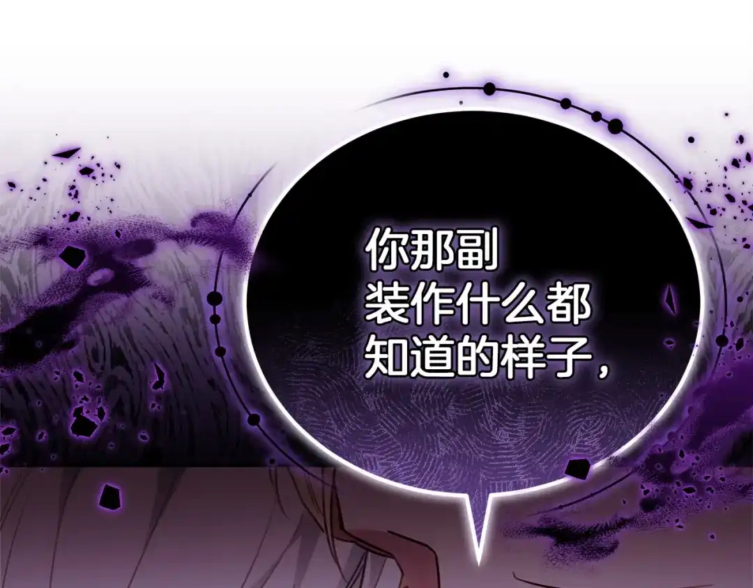 第256页