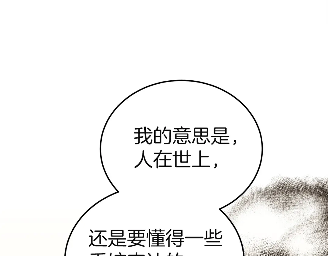 第260页