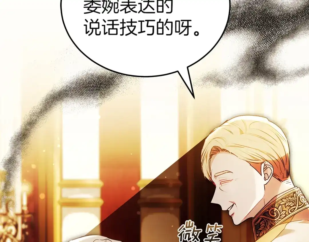 第261页
