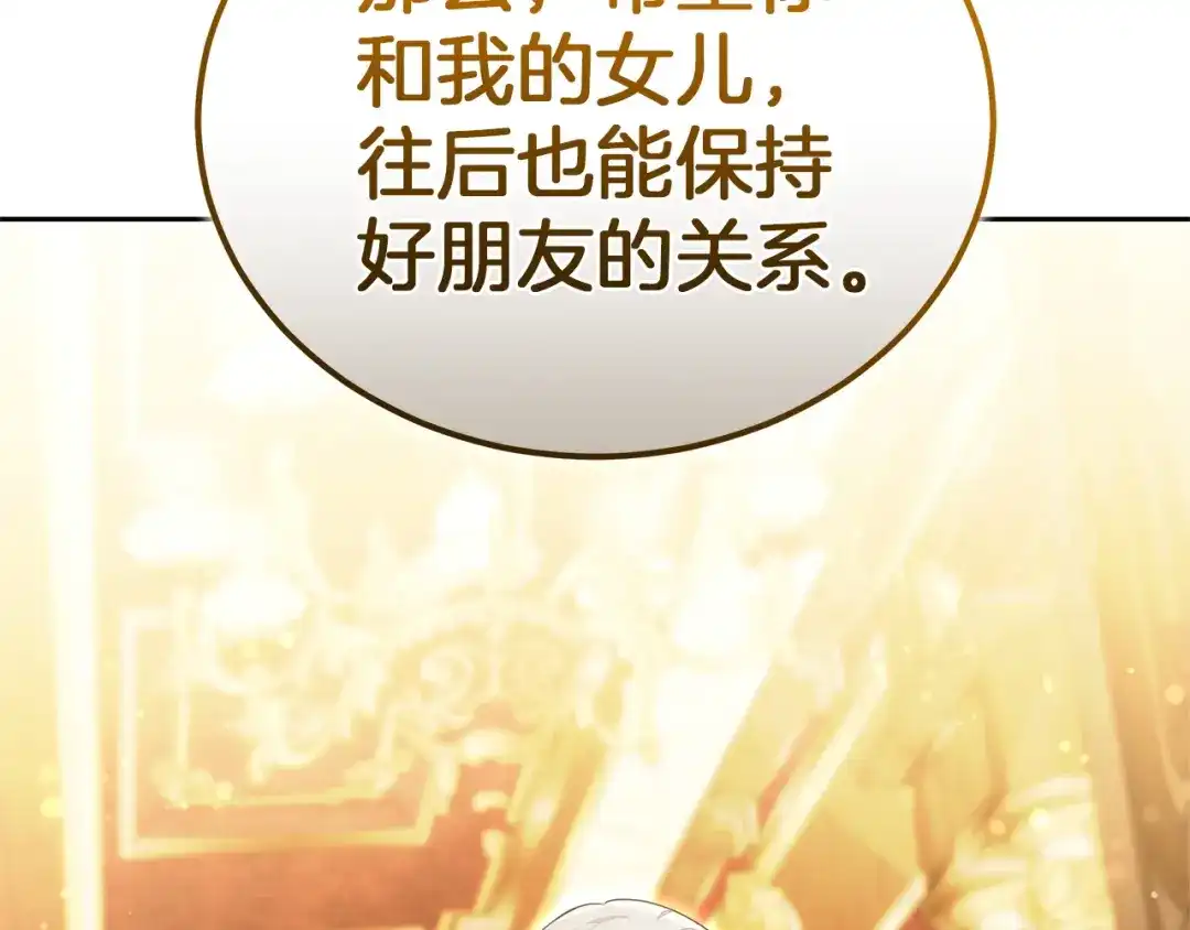 第265页