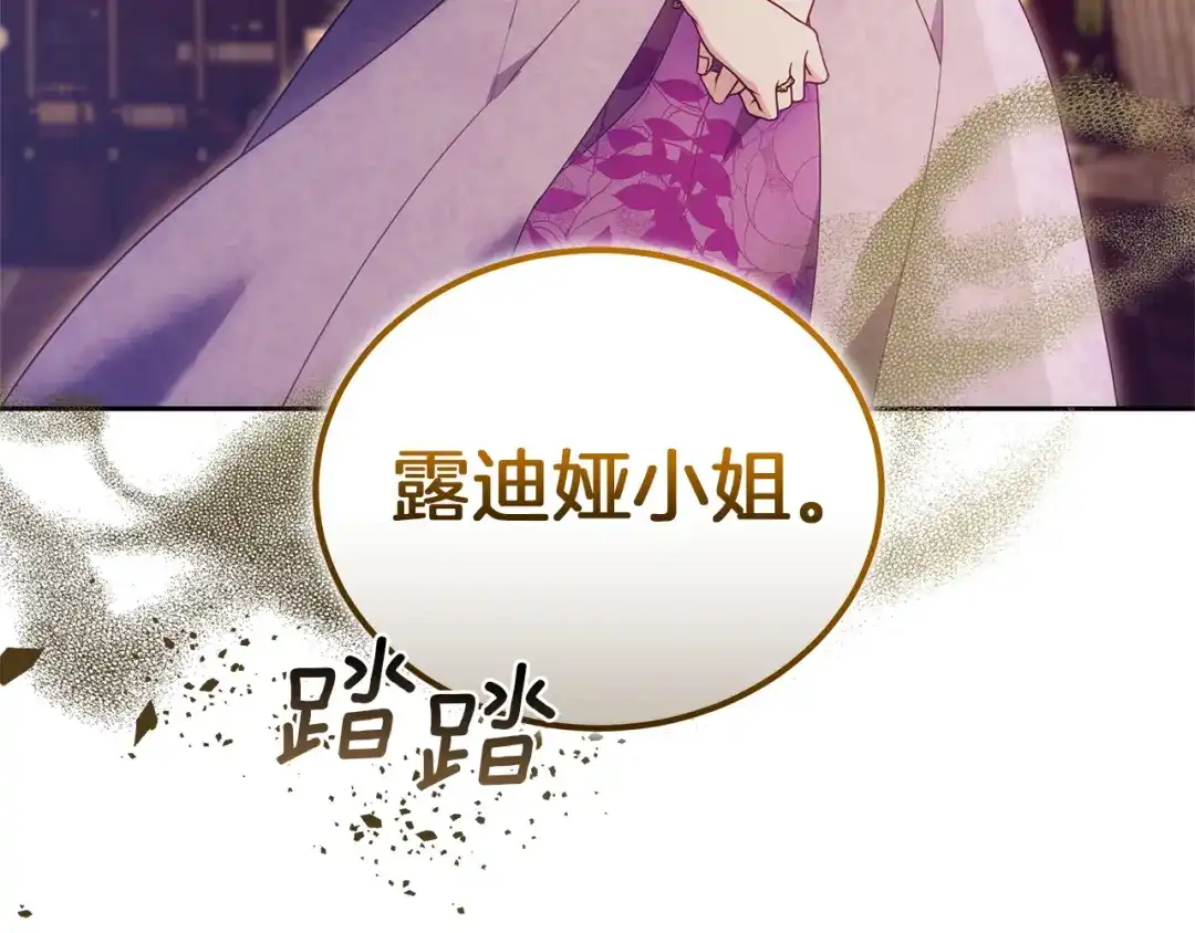第267页
