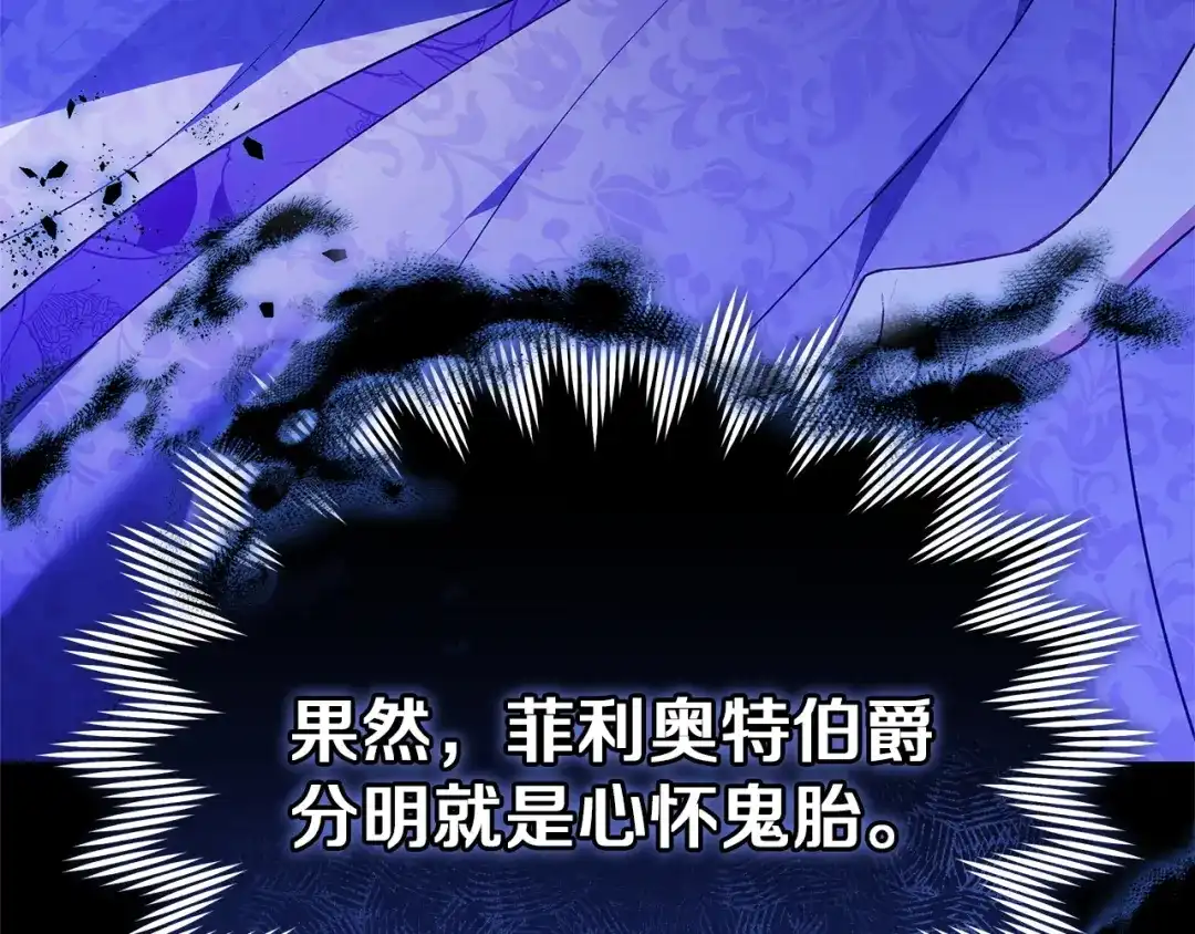 第286页
