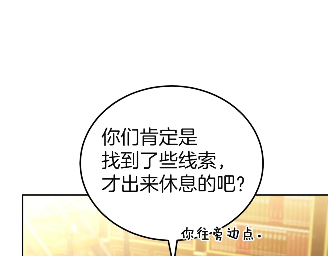 第201页
