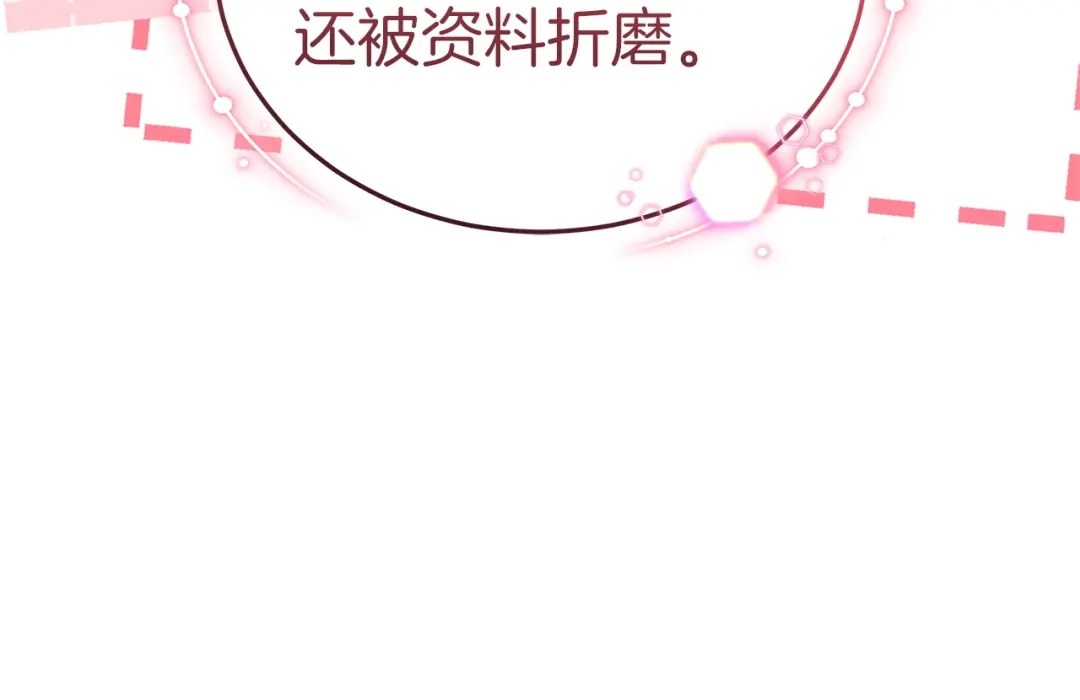 第209页