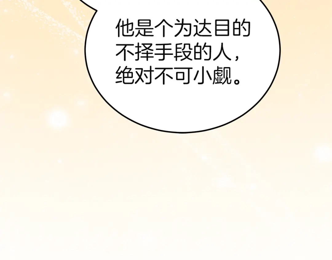 第221页