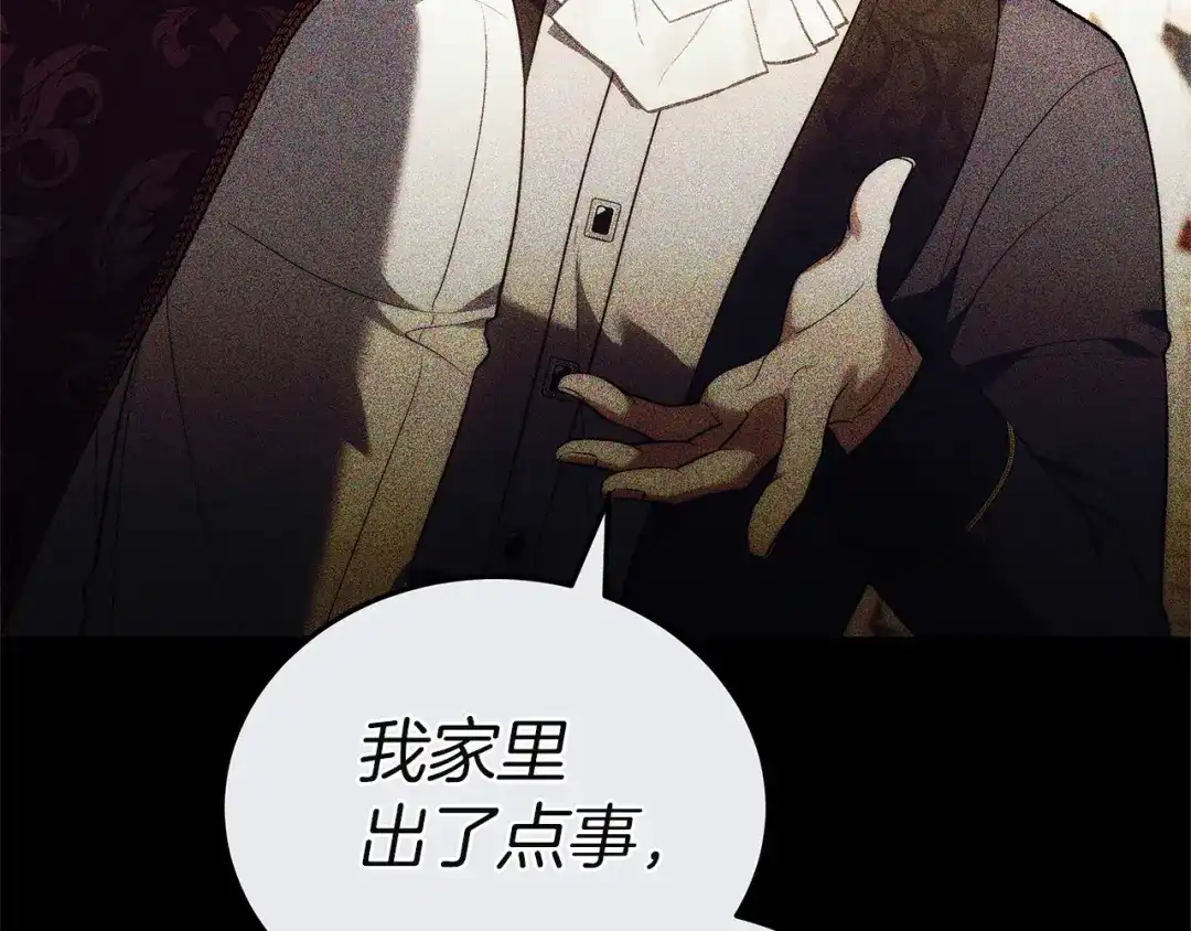 第231页