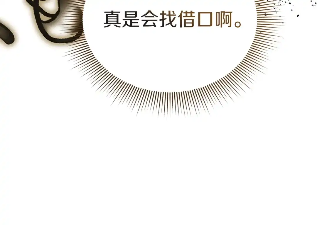 第234页