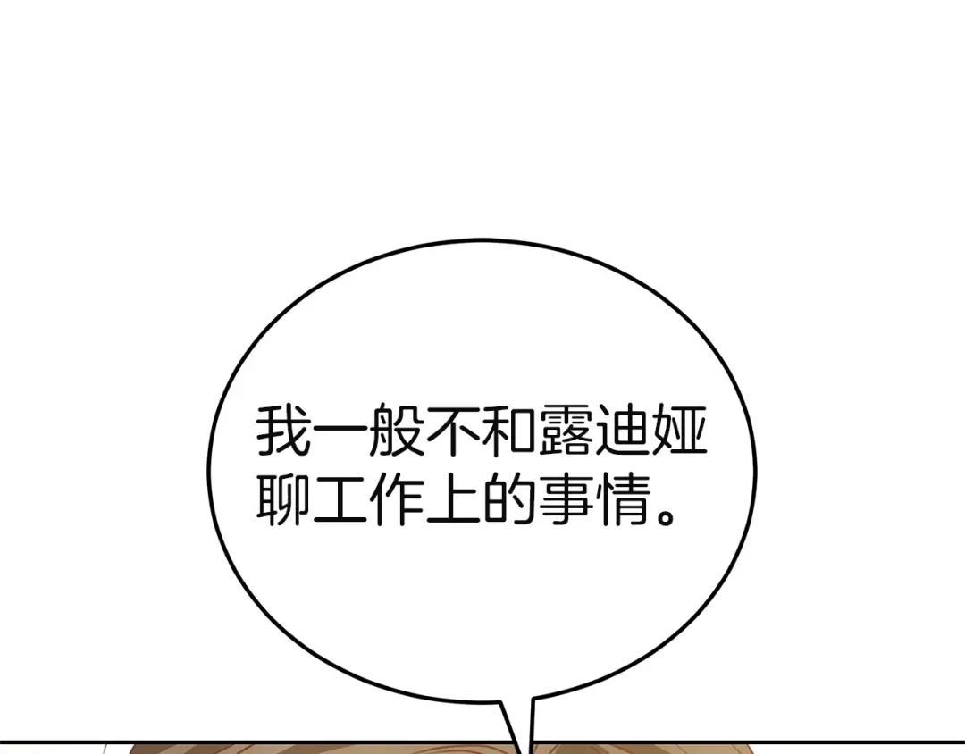 第238页