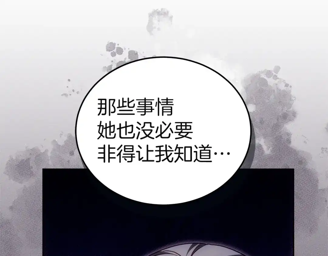 第241页