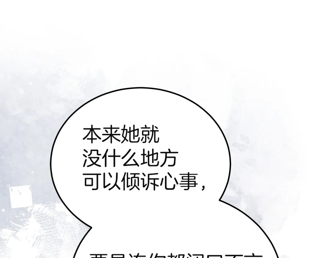 第253页