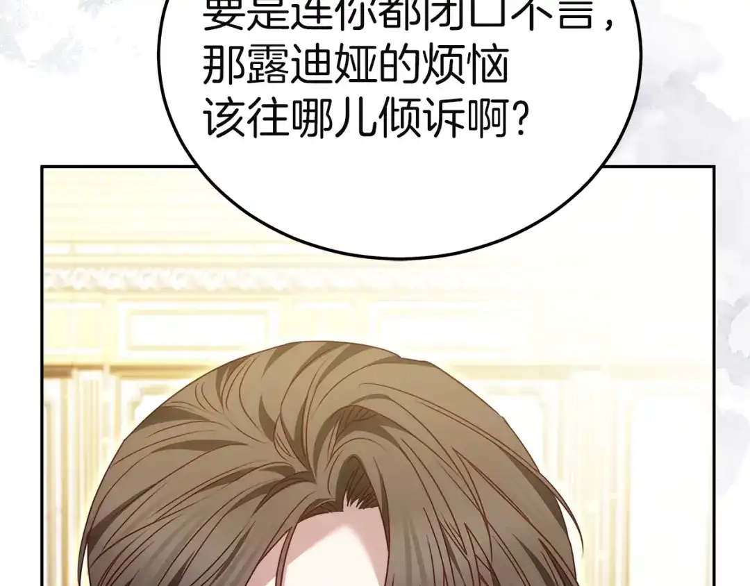第254页