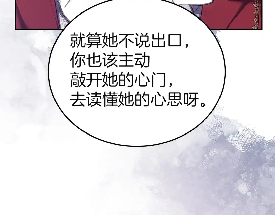 第256页