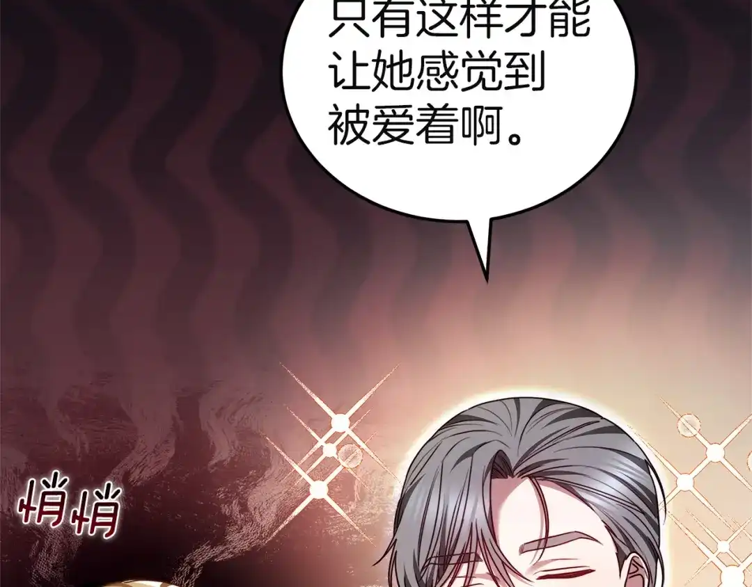 第258页