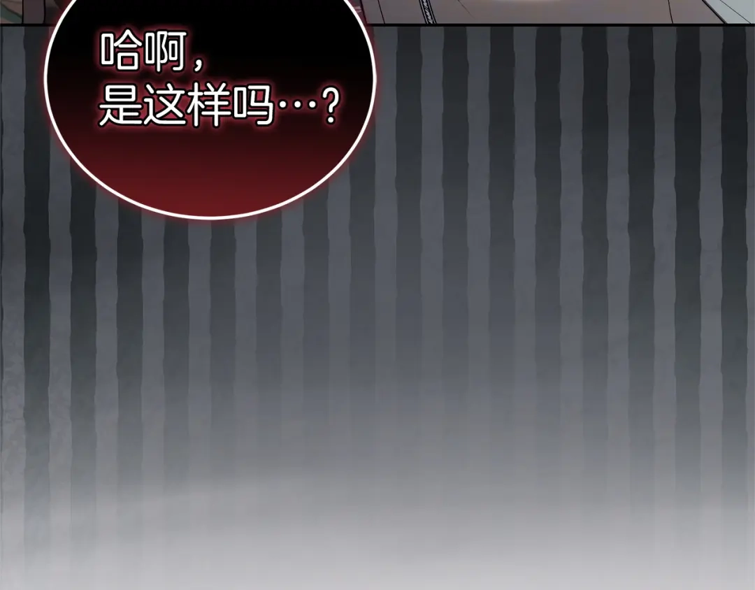 第260页