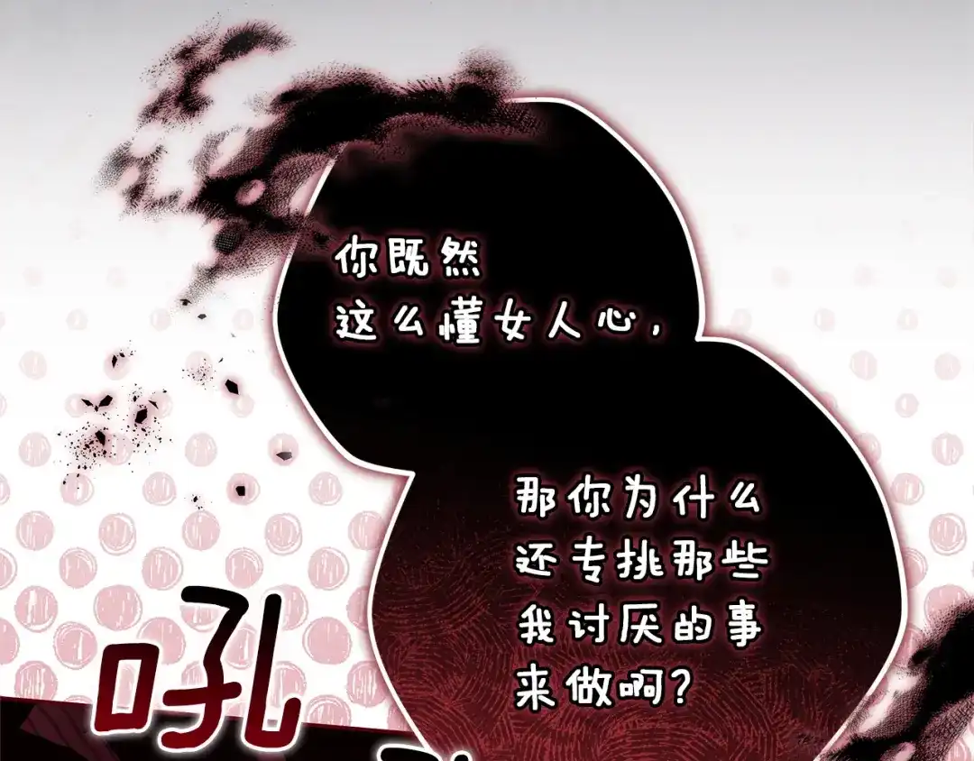 第261页