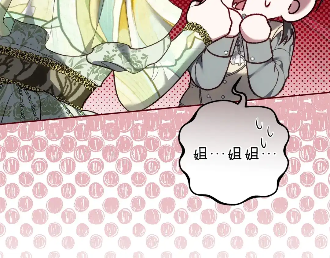 第263页