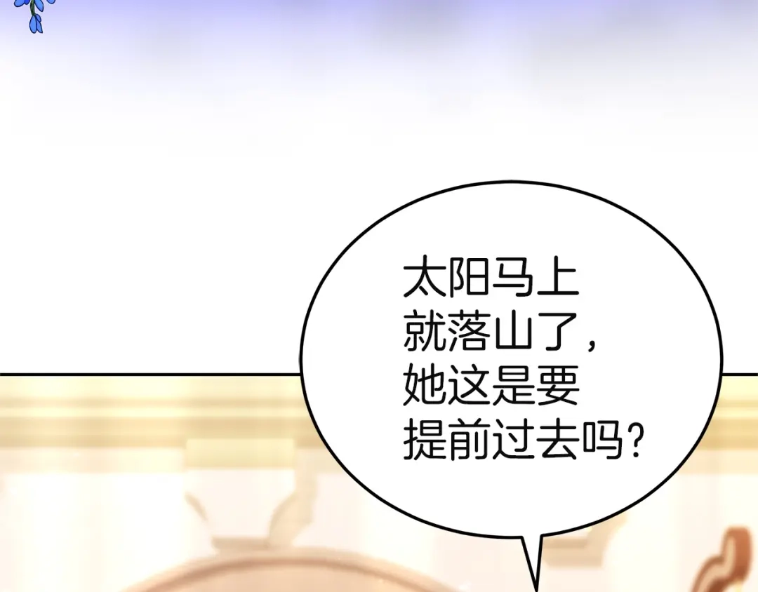第203页