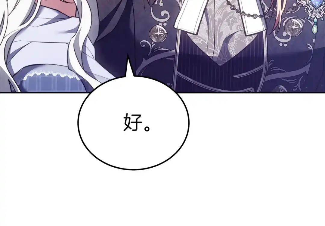 第209页
