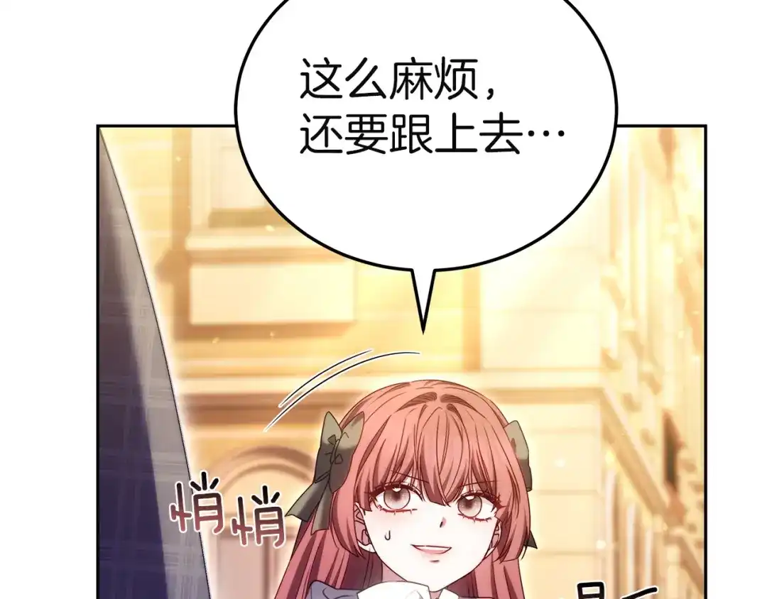 第211页