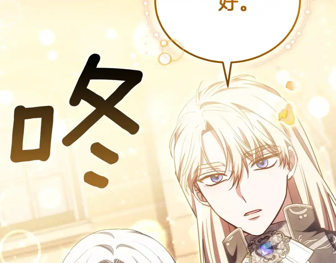 第217页