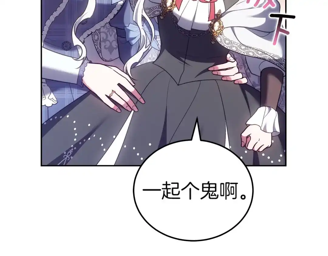 第234页