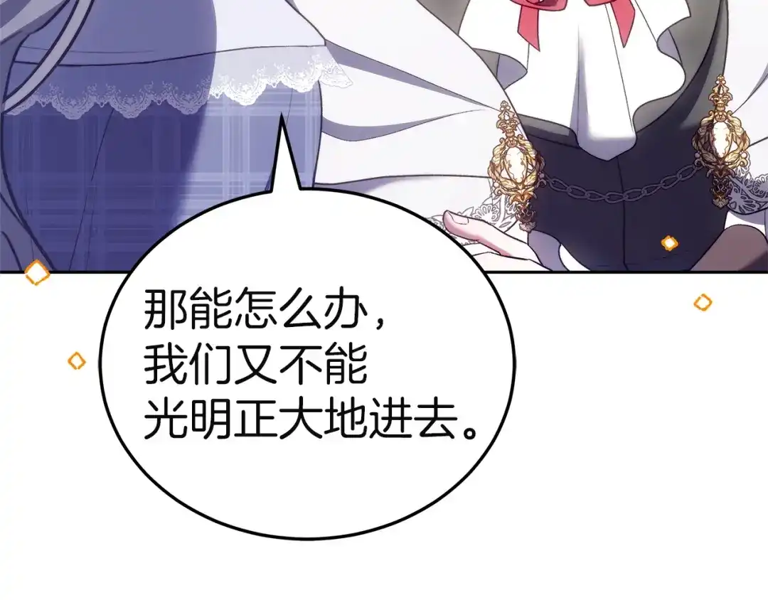第244页