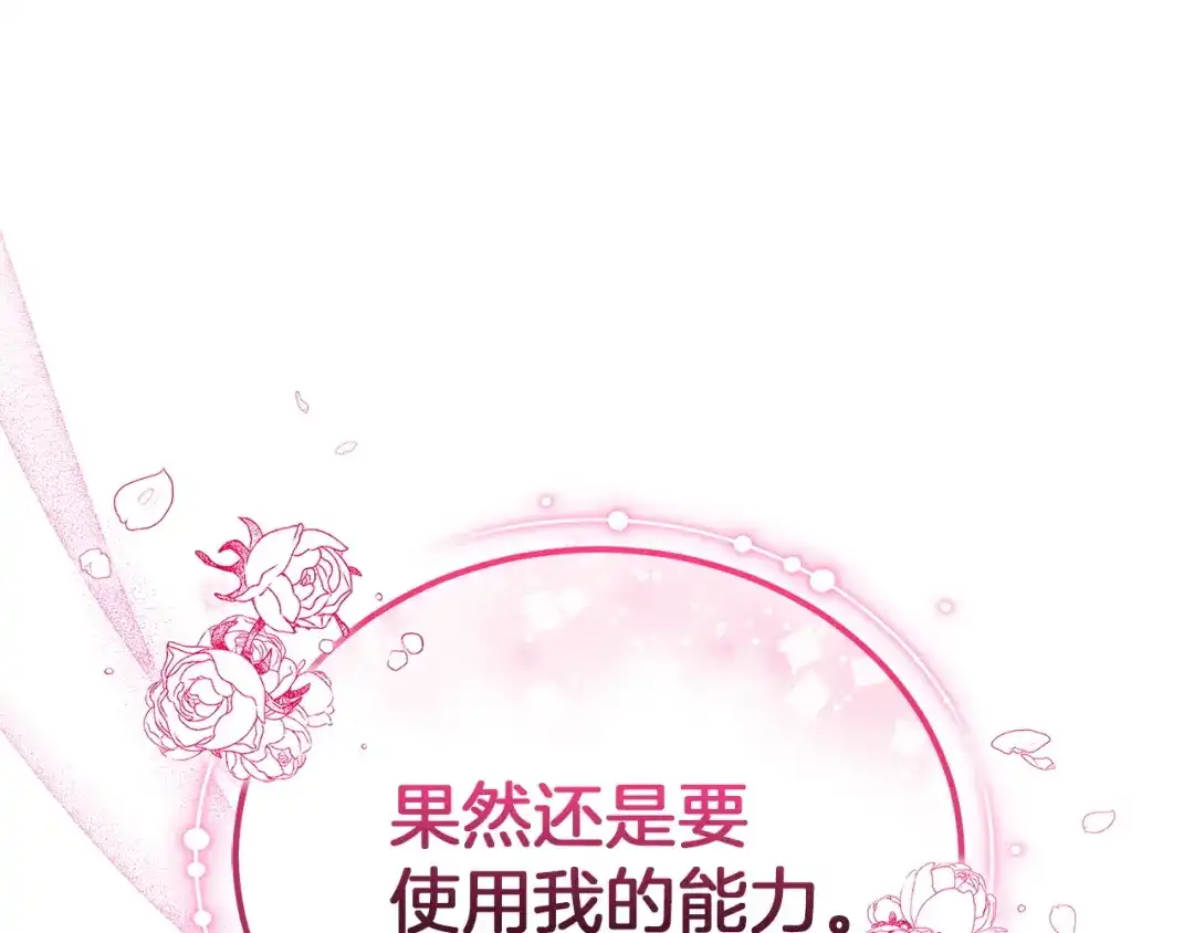 第245页