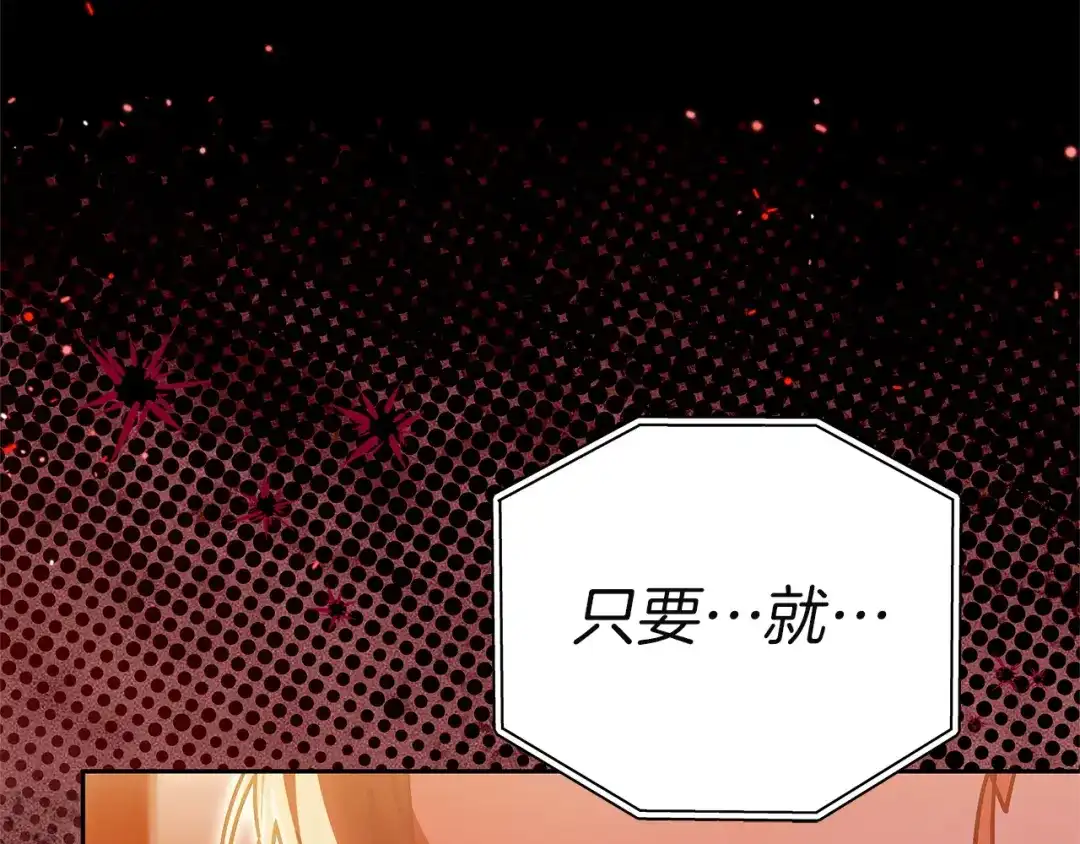 第259页
