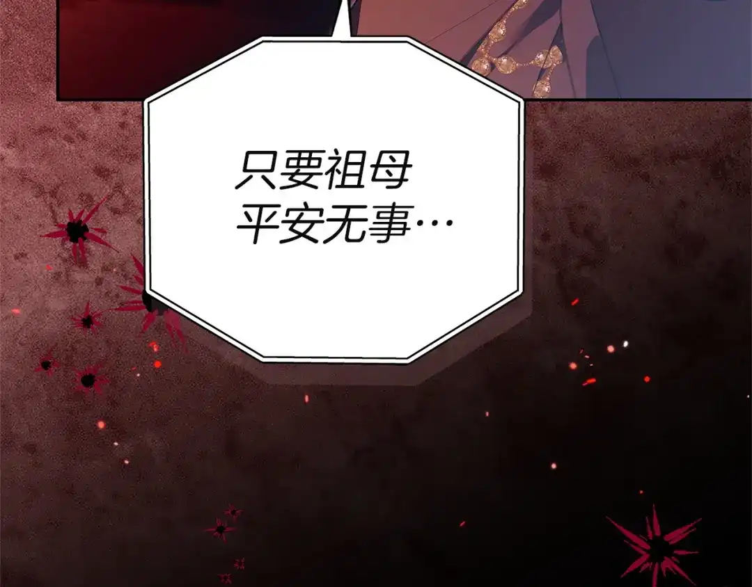 第261页