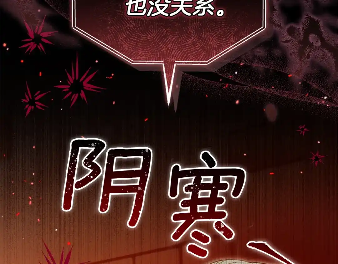 第263页