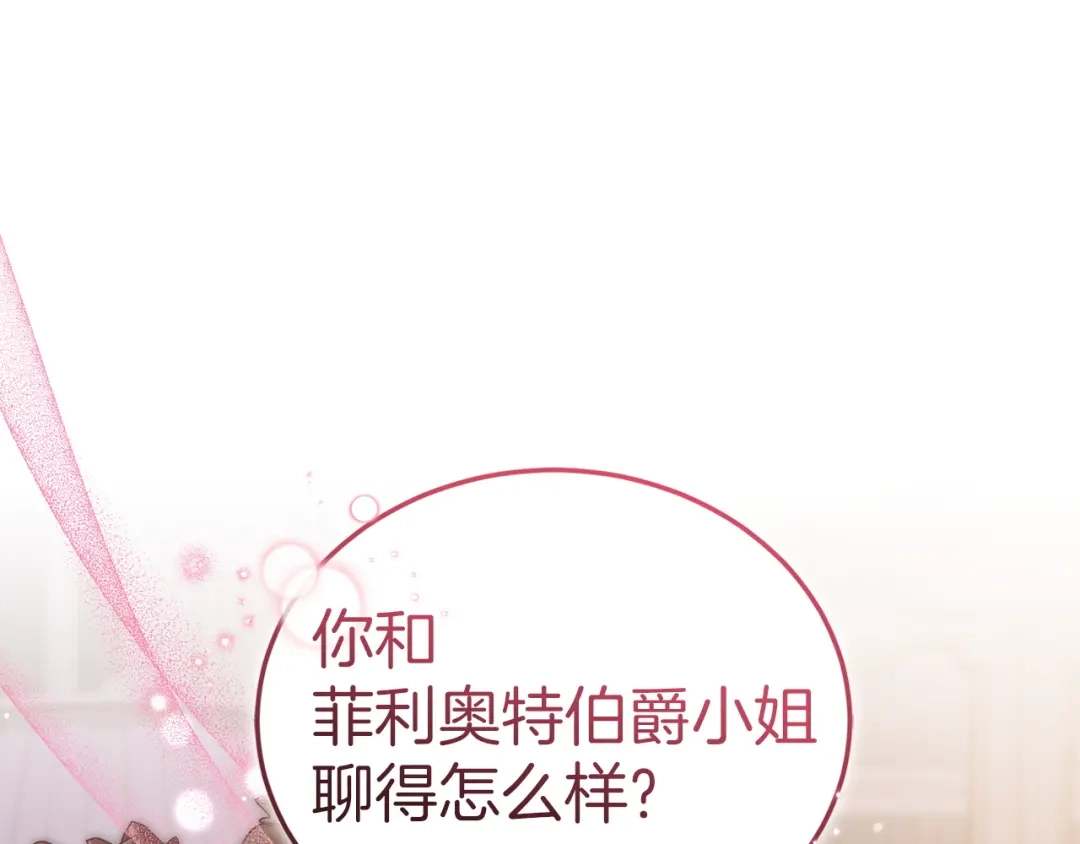 第242页