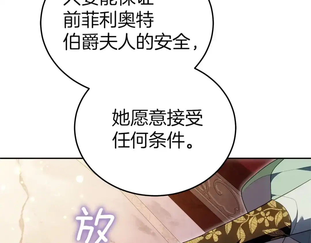 第249页
