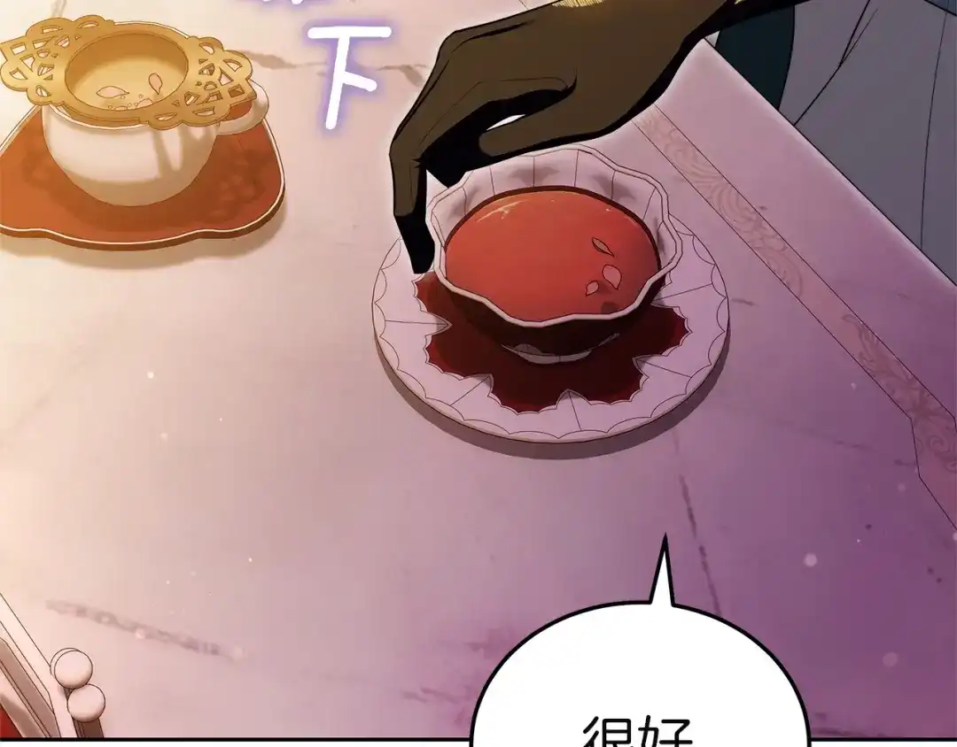 第250页