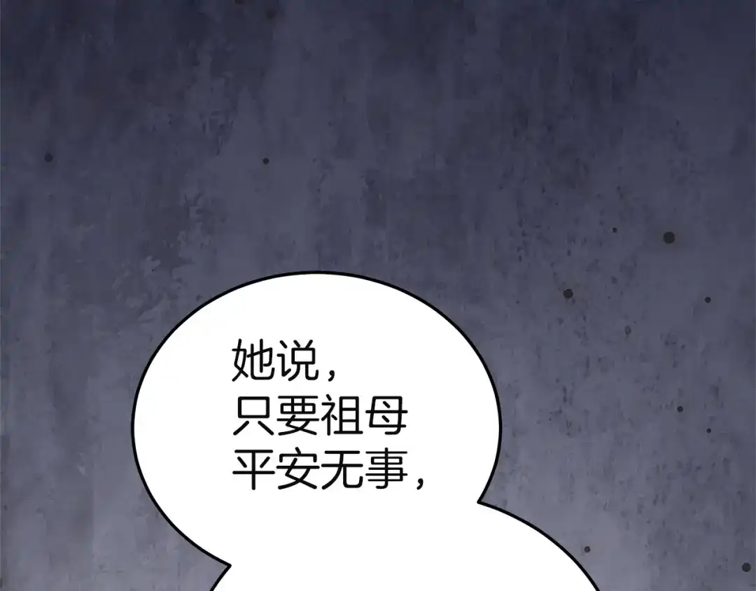 第255页