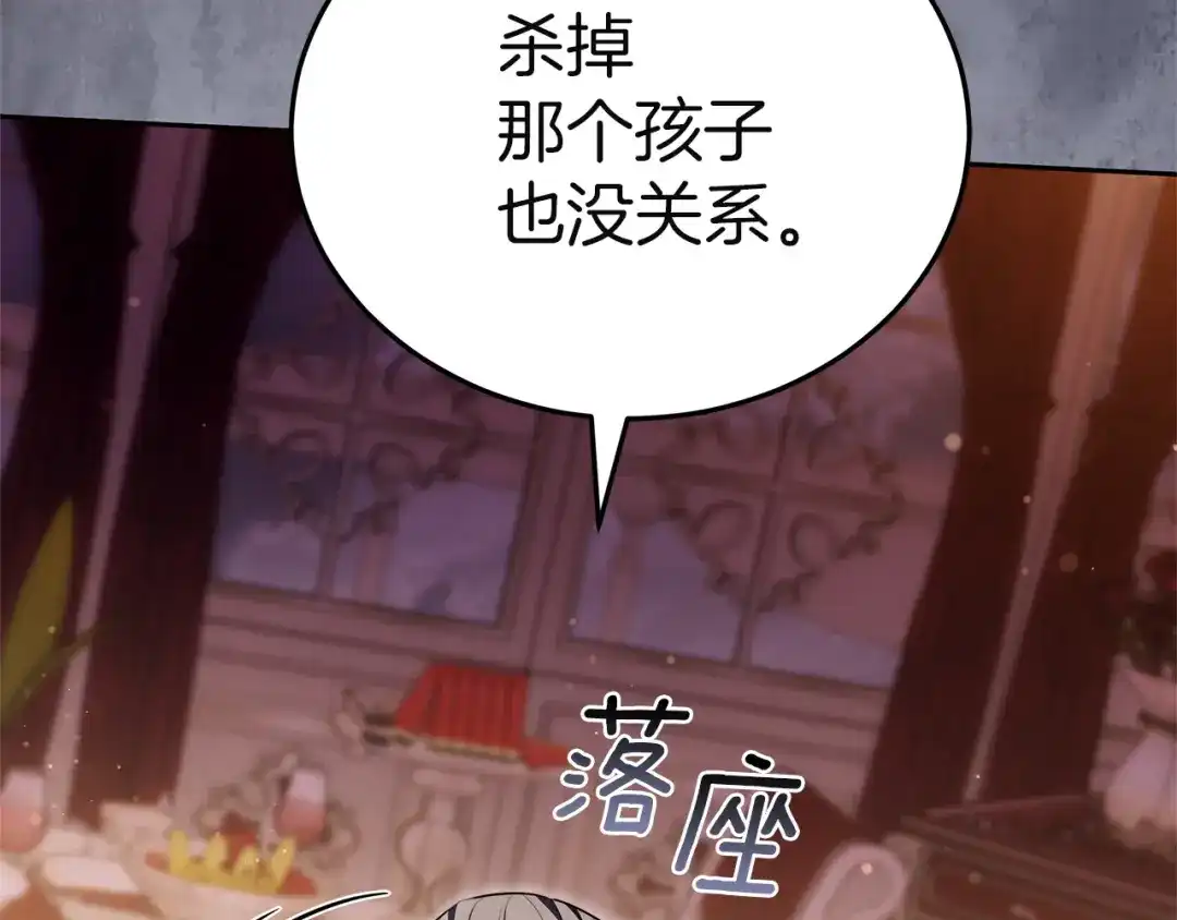 第256页